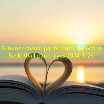 Summer casual pants pants collection ｜ Basketball pants yyds